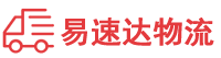 衡阳到承德物流公司